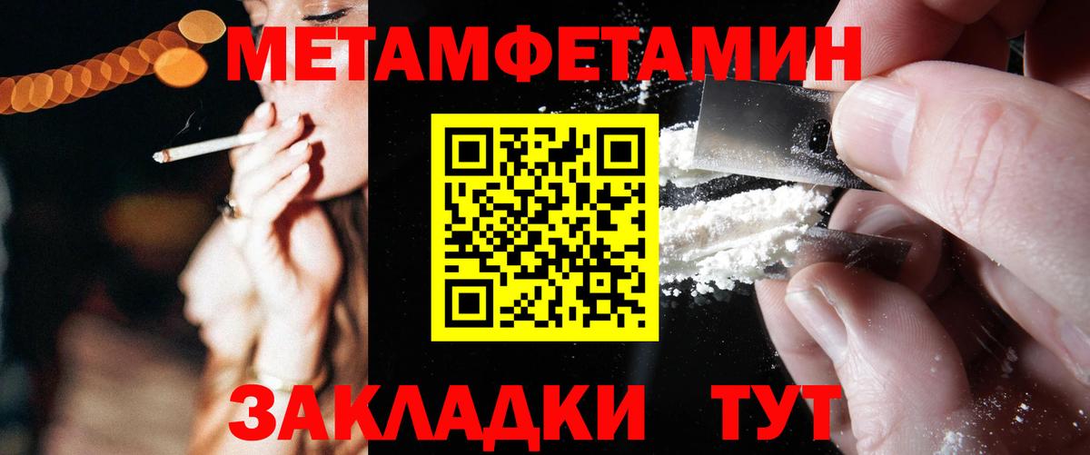 Amphetamine VHQ Южноуральск