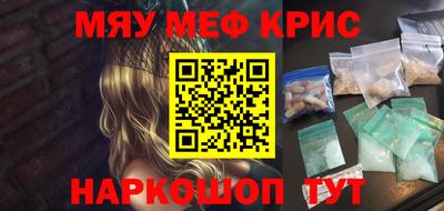 марихуана Ливны