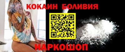 мяу мяу кристалл Лесосибирск