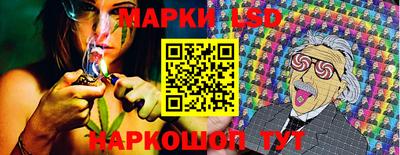 марихуана Ливны