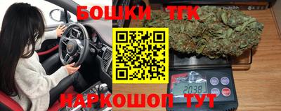 мяу мяу кристалл Лесосибирск