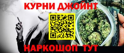 марихуана Ливны