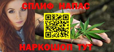 марихуана Ливны