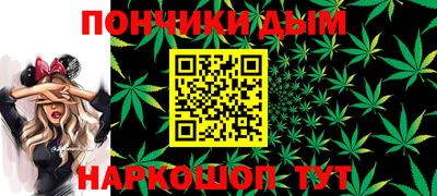 мяу мяу кристалл Лесосибирск