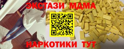 мяу мяу кристалл Лесосибирск