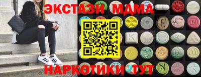 мяу мяу мука Ликино-Дулёво