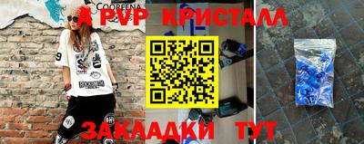 марихуана Ливны