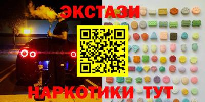 мяу мяу кристалл Лесосибирск
