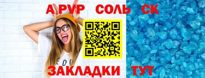 мяу мяу мука Ликино-Дулёво
