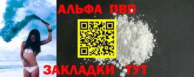 марихуана Ливны