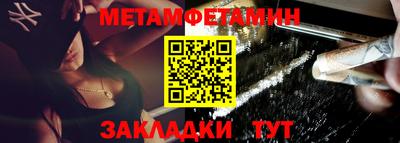 мяу мяу кристалл Лесосибирск