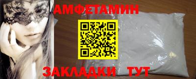 марихуана Ливны