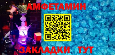мяу мяу кристалл Лесосибирск