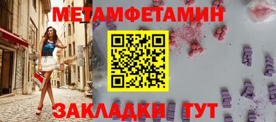 мяу мяу мука Ликино-Дулёво
