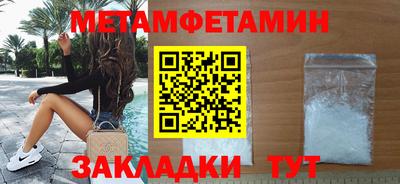 мяу мяу кристалл Лесосибирск
