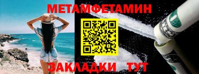 мяу мяу кристалл Лесосибирск
