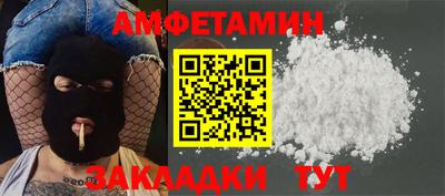марихуана Ливны