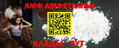 мяу мяу кристалл Лесосибирск