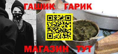 марихуана Ливны