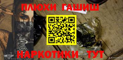 марихуана Ливны