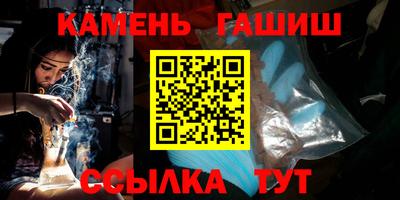 мяу мяу кристалл Лесосибирск