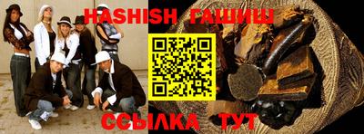 мяу мяу кристалл Лесосибирск
