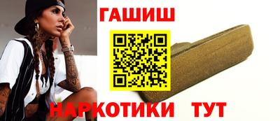 мяу мяу кристалл Лесосибирск