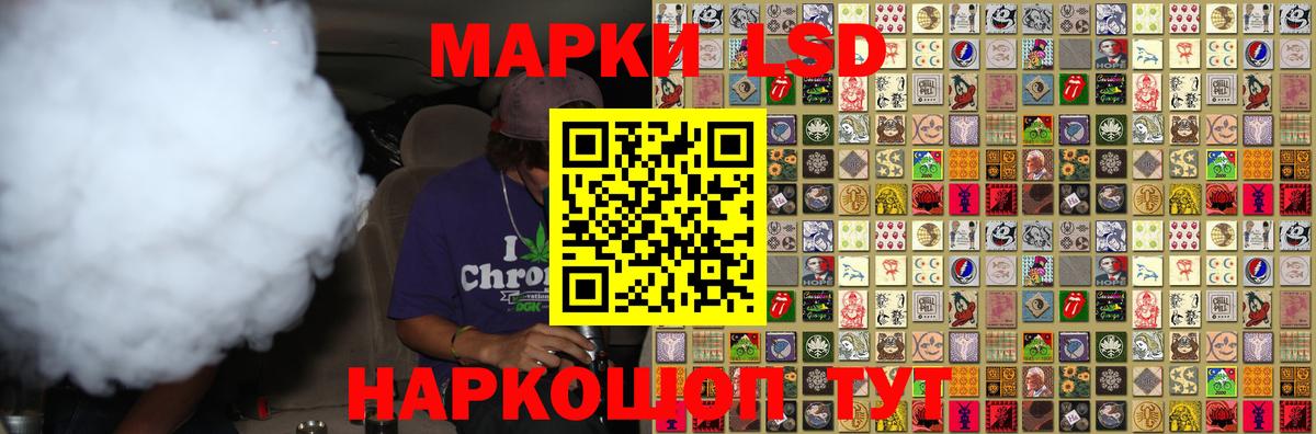 Южноуральск  ЛСД экстази кислота  Вход с VPN  ЛСД экстази кислота 