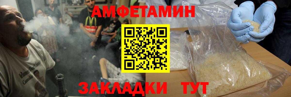 Метамфетамин винт  Вход с VPN  Южноуральск 