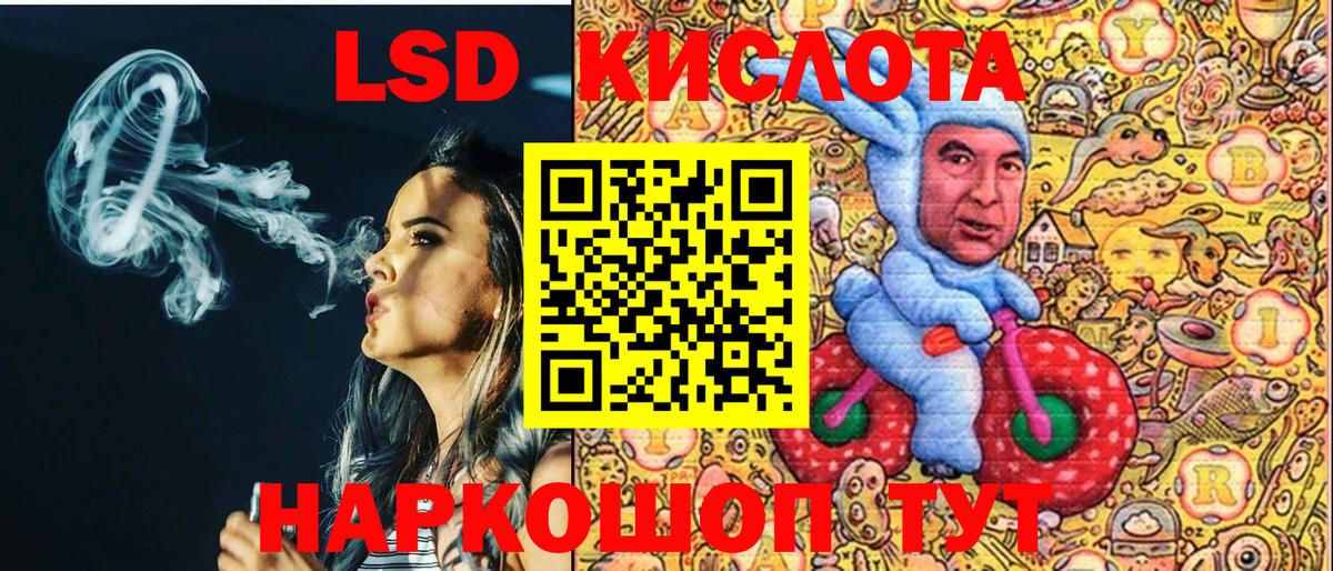Наркотические марки  Вход с VPN  Южноуральск  Марки NBOMe 1,8мг 