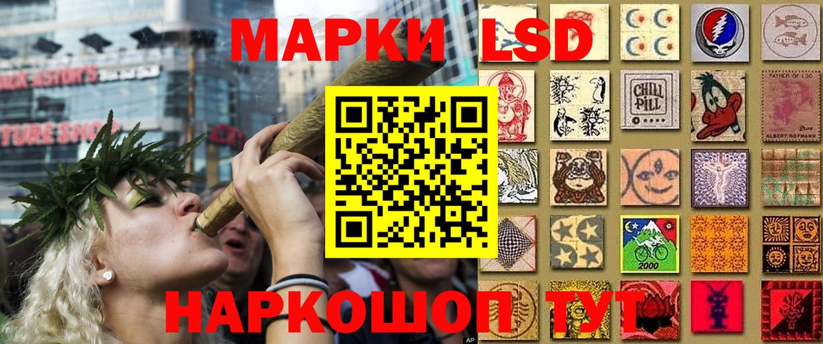 МДМА Южноуральск