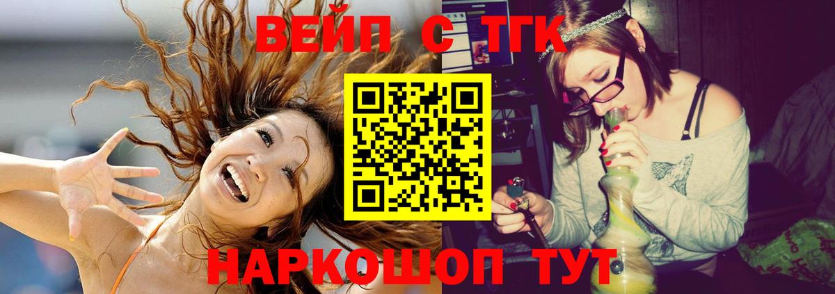Южноуральск  А ПВП СК   Конопля  MDMA  Меф МЯУ МЯУ   ГАШИШ  Метадон  Вход с VPN  Кокаин 