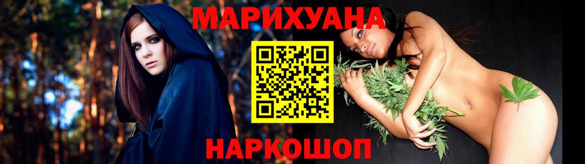 Марихуана планчик  Марихуана планчик  Южноуральск  Вход с VPN 